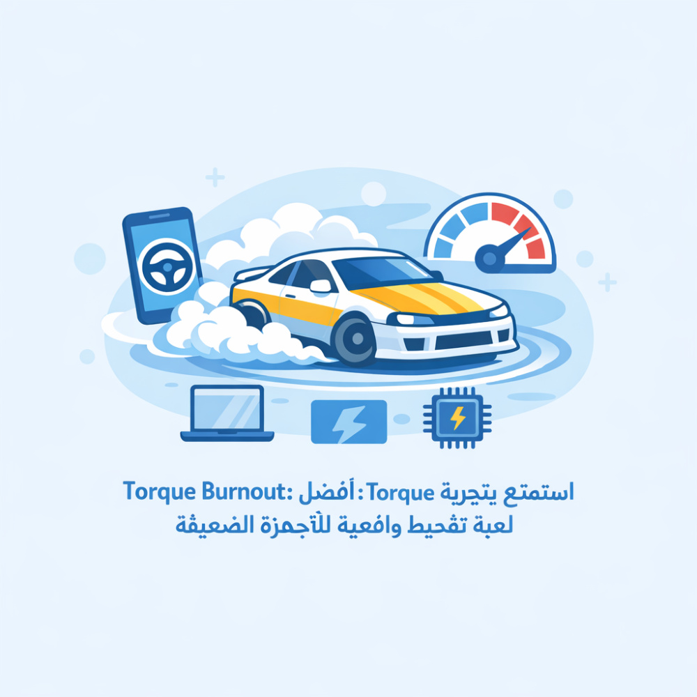 استمتع بتجربة Torque Burnout: أفضل لعبة تفحيط واقعية للأجهزة الضعيفة
