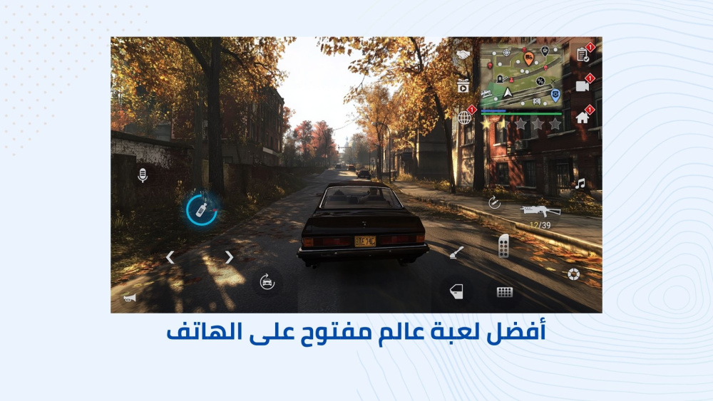 أفضل لعبة عالم مفتوح على الهاتف