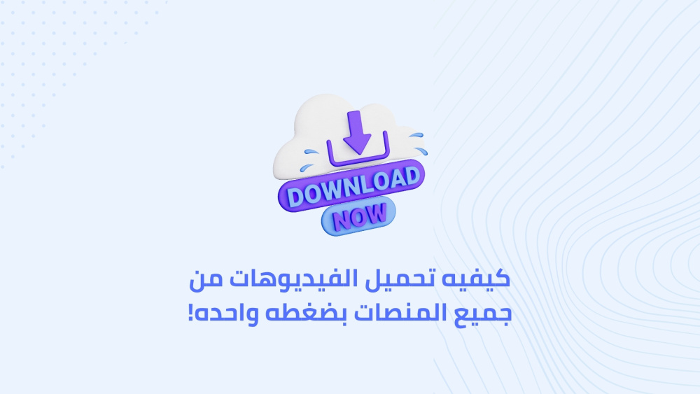 طريقه تغيير الدوله في ببجي موبايل !