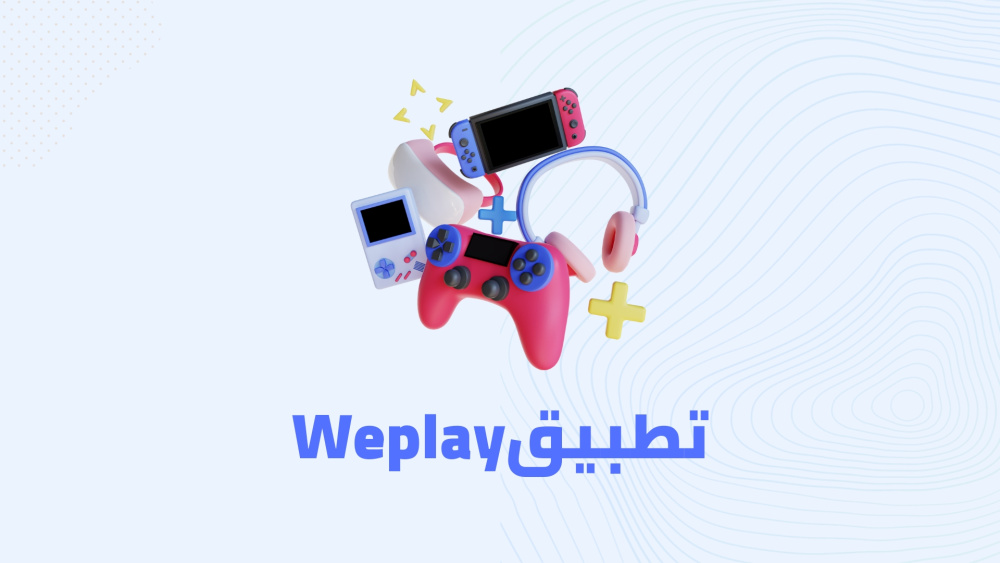 10 العاب في لعبة واحدة