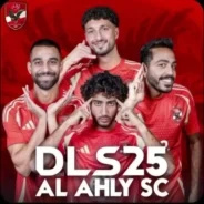 لعبه دريم ليجا نسخه الاهلي والزمالك 2025