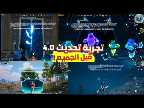 افضل تطبيق VPN لمنع اللاج والتهنيح في تحديث ببجي موبايل الجديد 4.0