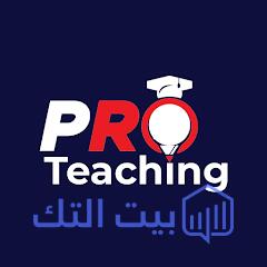 أفضل تطبيق للدروس الأونلاين للمناهج الدراسية