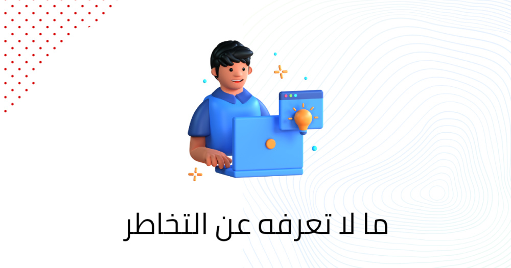 ما لا تعرفه عن التخاطر