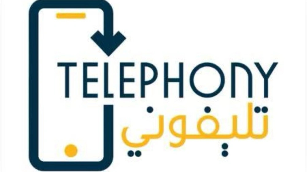تطبيق لتسجيل الهواتف المحمولة المستوردة
