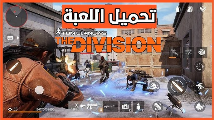 تحميل لعبة the division resurgence