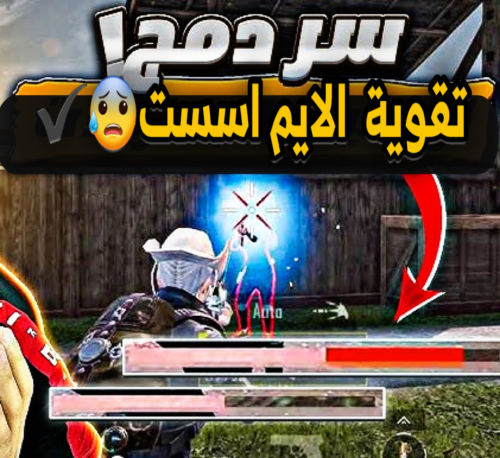 تطبيق للهواتف فقط ليصبح جهازك مثل ريد مجك