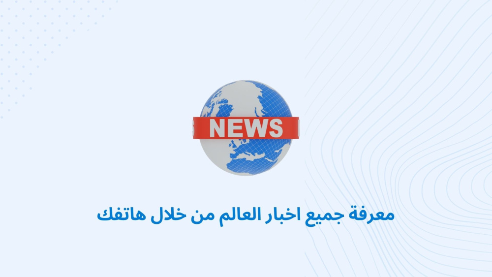 كل الصور الترند موجودة فالبرنامج