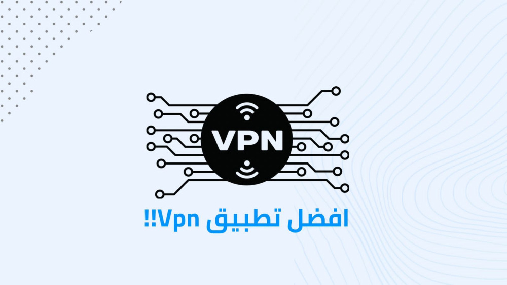 Best app for Vpn