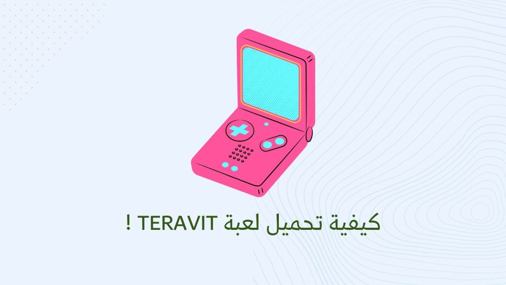 كيفية تحميل لعبة TERAVIT !