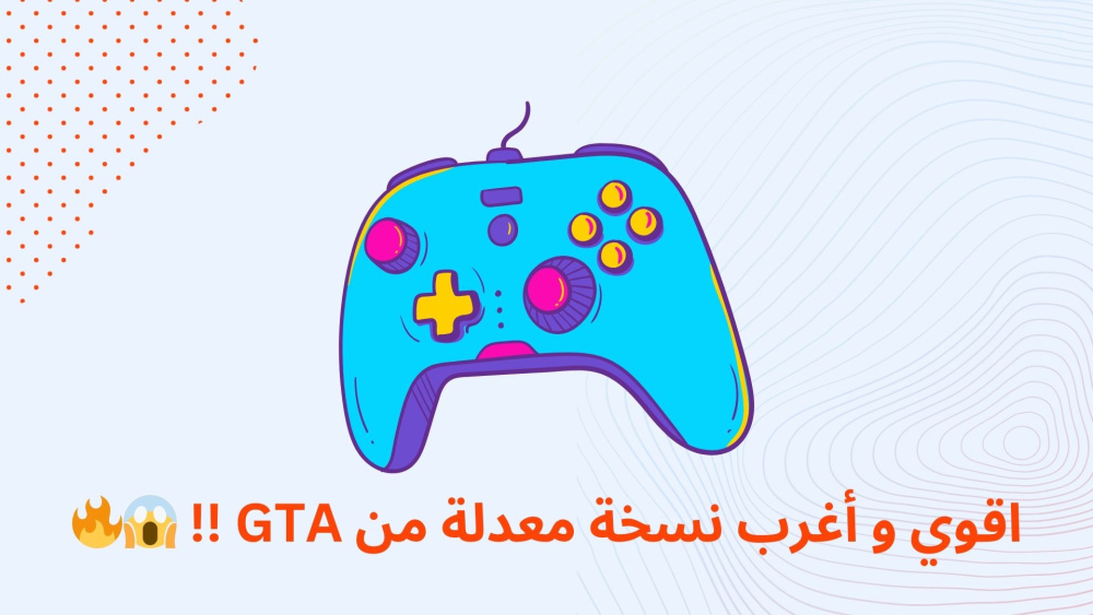 اقوي و أغرب نسخة معدلة من GTA !!