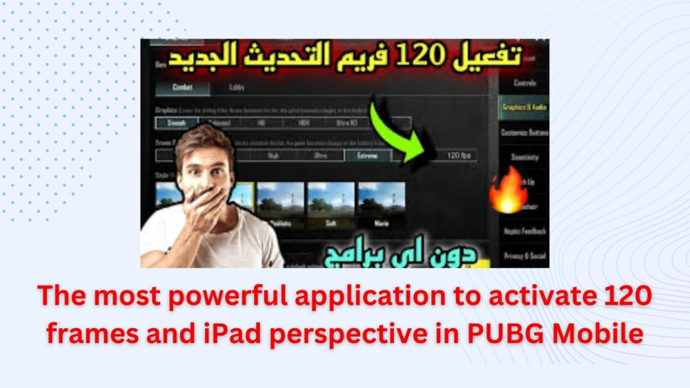 The most powerful application to activate 120 frames and iPad perspective in PUBG Mobile !!