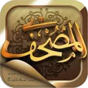 المصحف