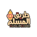 طريق المسلم | حقيبة الصائم