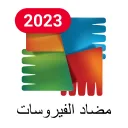 افضل تطبيق لتنظيف هاتفك