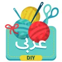 تعلم الحرف والفنون