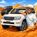 هجولة ملك