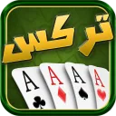 Trix - تركس