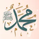 افضل تطبيق لتذكير بالصلاه