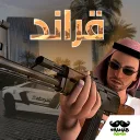 افضل لعبه عالم مفتوح اوفلاين واونلاين