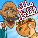 العاب رمضانية