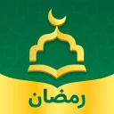 أفضل تطبيق لقراءة القرآن للهاتف