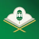 محفظ الوحيين El-Mohafez
