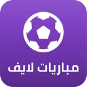 شاهد الأن مباراة الأهلي و الزمالك مباشر !!