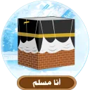 نزلت التطبيق ده ولا لسه ( لو لسه يبقي فايتك كتير اوي )