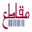 تحميل أفضل تطبيق للمشاركة في المقاطعة