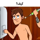 Flashback: الألغاز الصعبة