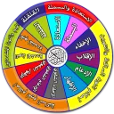 تطبيق يساعدك فى التجويد فى القرآن واحكامه