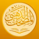 تطبيق كتاب رسائل من القرآن الكريم