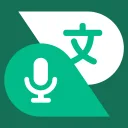 افضل تطبيق مترجم صوت وصورة