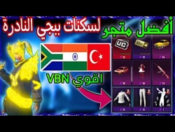 افضل برنامج VPN مجاني 😱 لجميع الدول للاندرويد و الايفون