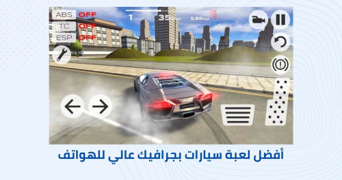 أفضل لعبة سيارات بجرافيك ممتاز للهواتف