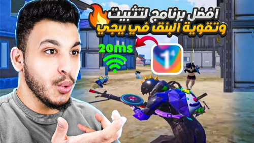 أفضل تطبيق vpn للهواتف