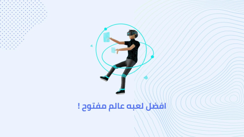 افضل لعبه عالم مفتوح المافيا !