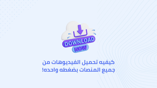 طريقه تغيير الدوله في ببجي موبايل !