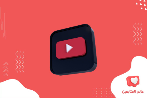 أداة تلخيص مقاطع الفيديو على يوتيوب