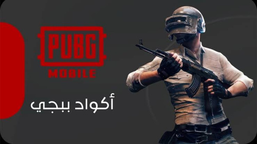 احصل على أقوى إعدادات الحساسية في ببجي لتحقيق دقة وتصويب لا مثيل لهما! 🔥