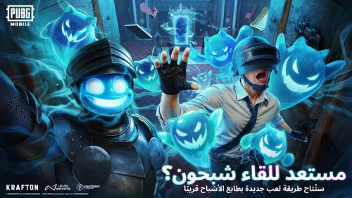 أقوى أداة لتسريع ببجي موبايل التحديث الجديد 4.0