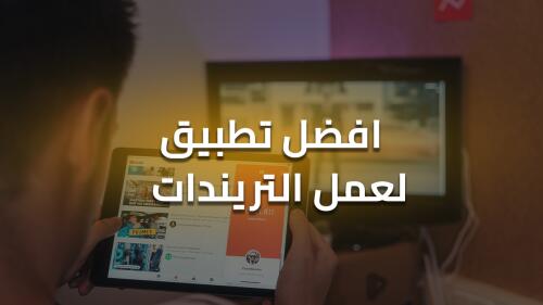 احدث ٣ مميزات علي الانستجرام تجعل صورك احترافية!