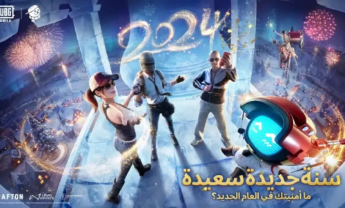 تحميل التحديث الجديد للعبة ببجى 3.1.0