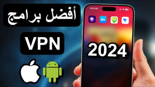 افضل برنامج vpn لتغيير الدوله في ببجي موبايل speedify