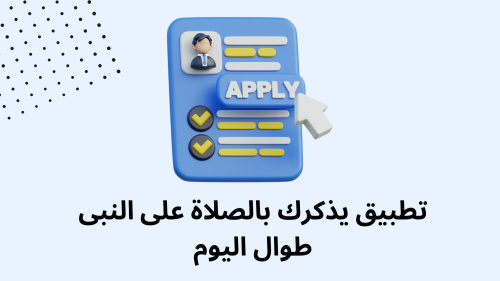 تطبيق لعمل ارقام امريكيه و وهمية