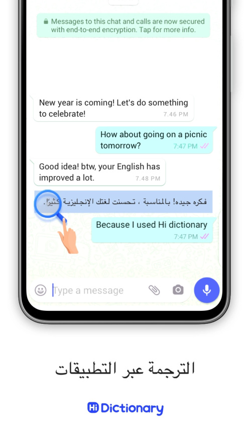 تطبيق ترجمة احترافية الفورية رائع جدا | يجب ان يكون على هاتفك الان