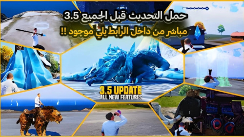 اكتشف مميزات تحديث PUBG Mobile 3.5 وأهم الإضافات الجديدة