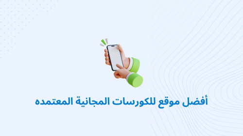 تطبيق مسجل الشاشة لأجهزة الاندرويد وال ios
