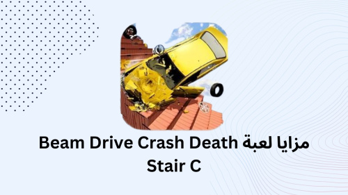مزايا لعبة Beam Drive Crash Death Stair C